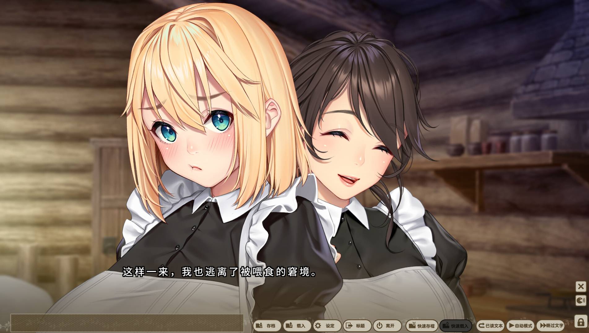 【Japanese ADV/Chinese/CV】 My Slow Life with the Princess, Knight and Maid Steam Official Chinese Version 【4.2G】