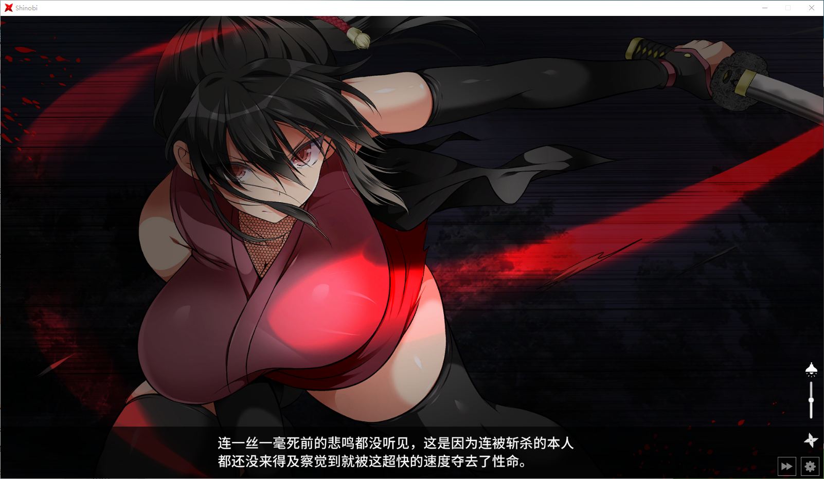 【Japanese SLG/Chinese/Animated】Ninja Fall - Female Ninja Training Steam Official Chinese Infantry Version 【11G】