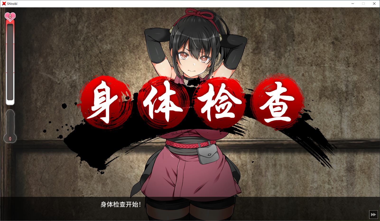 【Japanese SLG/Chinese/Animated】Ninja Fall - Female Ninja Training Steam Official Chinese Infantry Version 【11G】