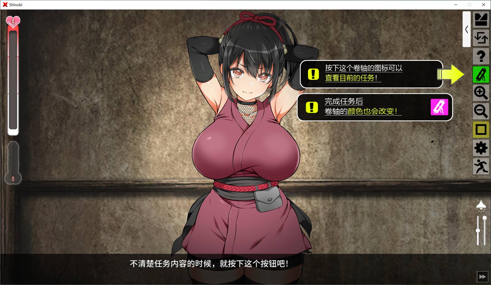 【Japanese SLG/Chinese/Animated】Ninja Fall - Female Ninja Training Steam Official Chinese Infantry Version 【11G】