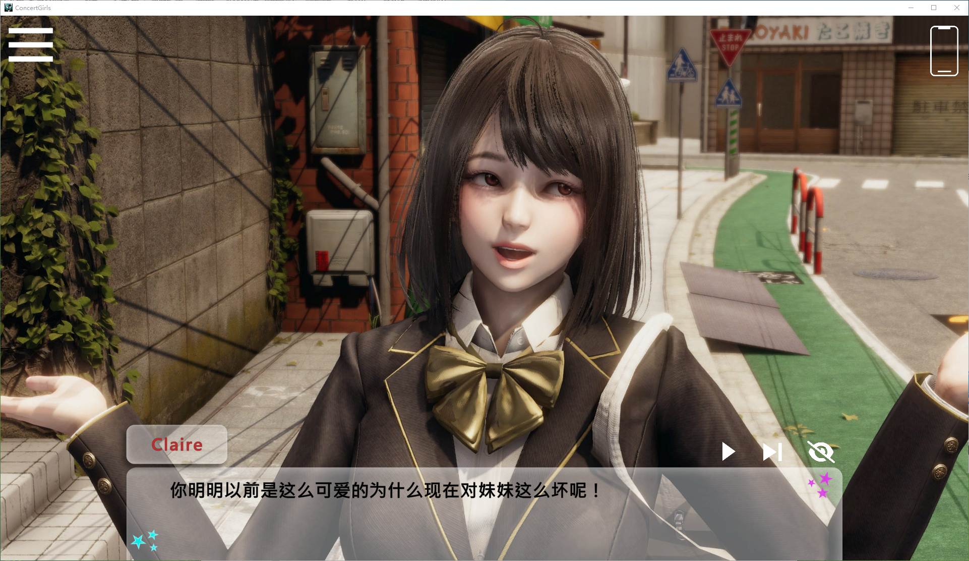 【Japanese SLG/Chinese/CV】ConcertGirlsv0.2.0.2 Android + PC Official Chinese Version 【New Release/2.6G】
