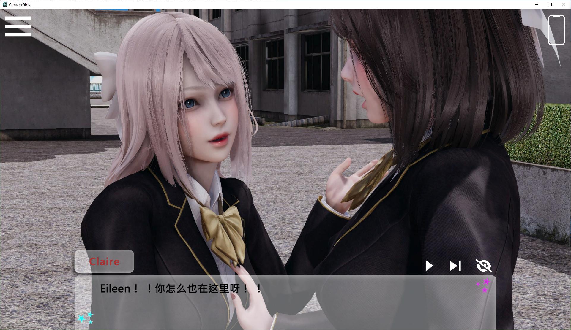 【Japanese SLG/Chinese/CV】ConcertGirlsv0.2.0.2 Android + PC Official Chinese Version 【New Release/2.6G】