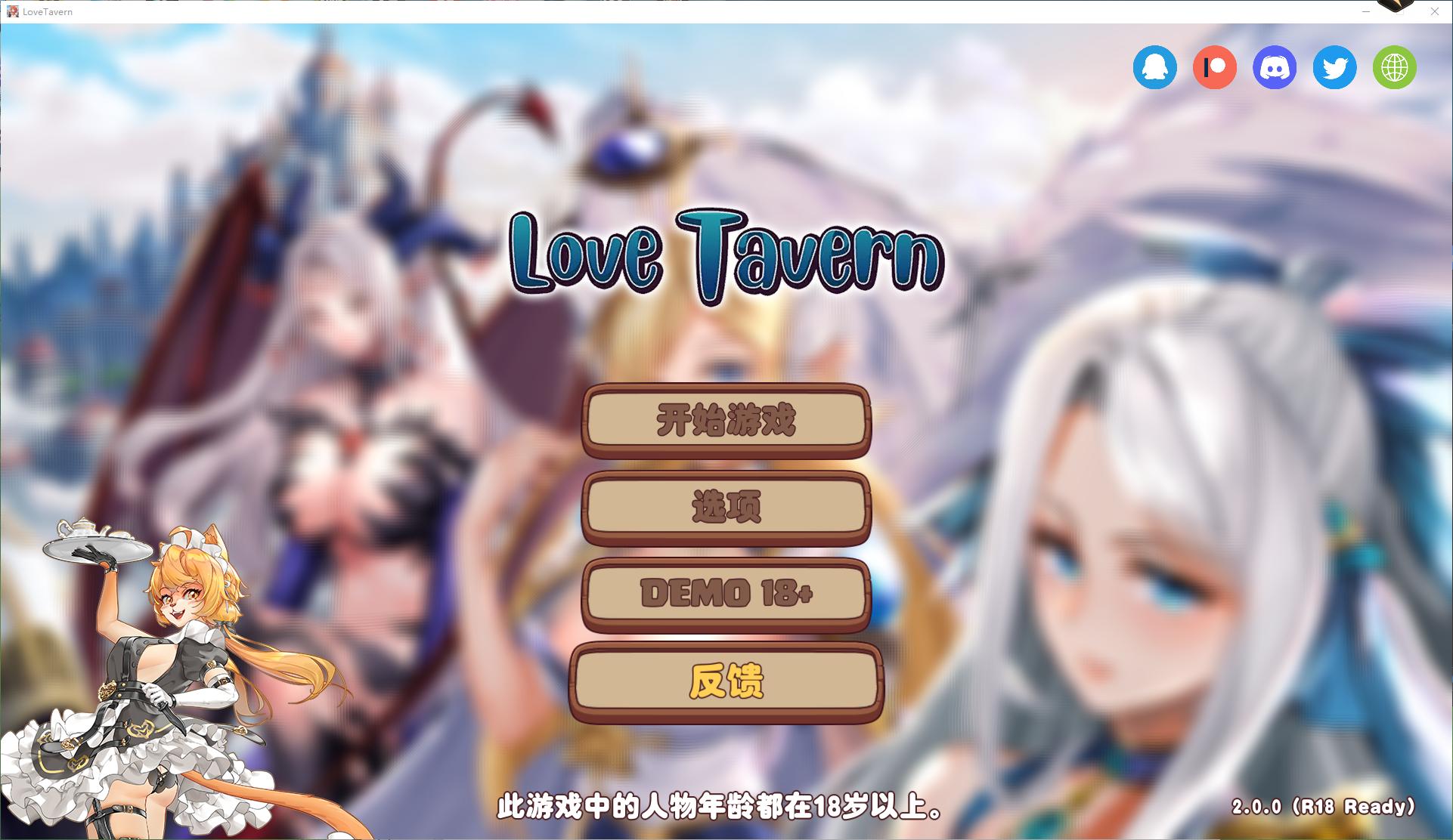 【Management SLG/Chinese/Animated】 Love Tavern Steam Chinese Edition Infantry Version 【3.2G】