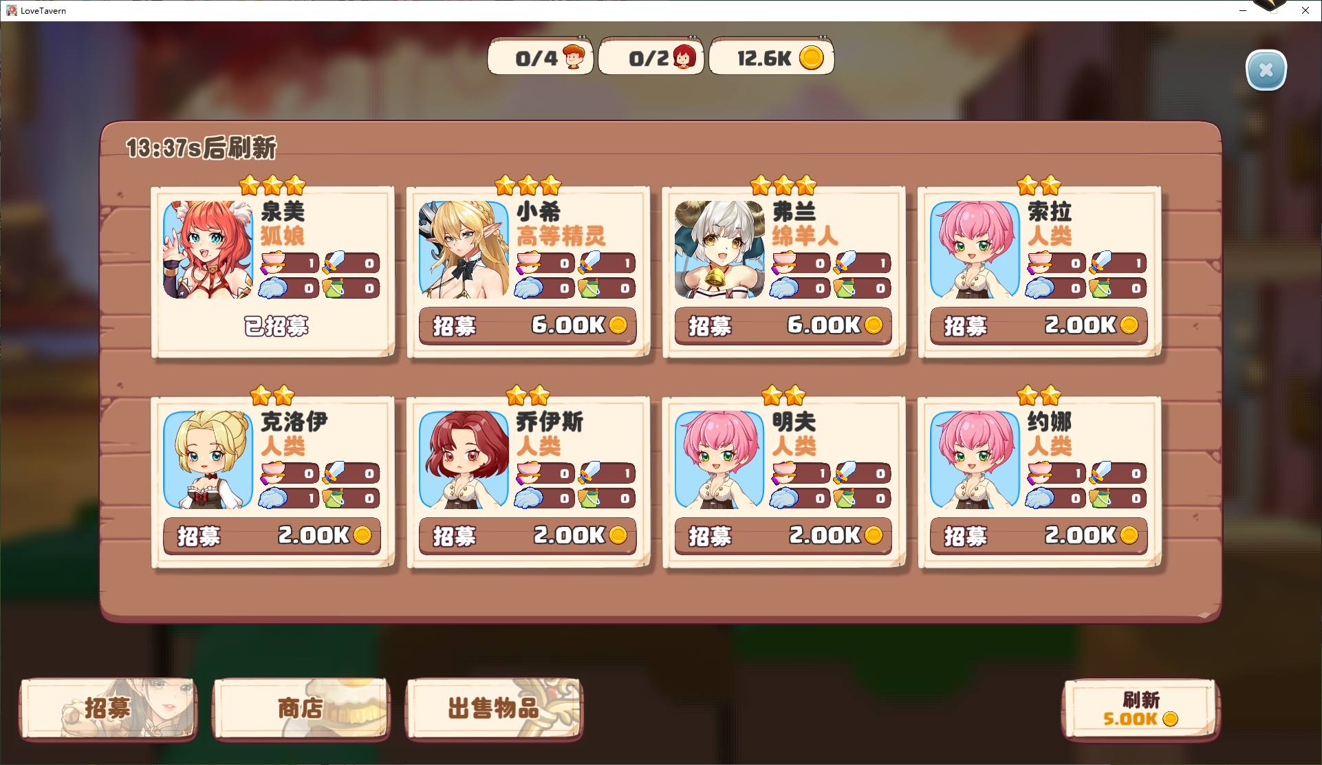 【Management SLG/Chinese/Animated】Love Tavern Steam Chinese version infantry edition 【3.2G】