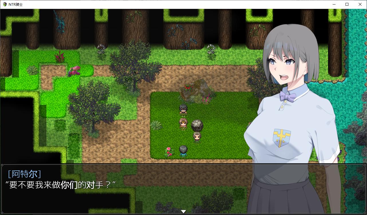 【Green Hat RPG/Chinese Translated】NTR Knight Full Translation Chinese Version 【2.4G】