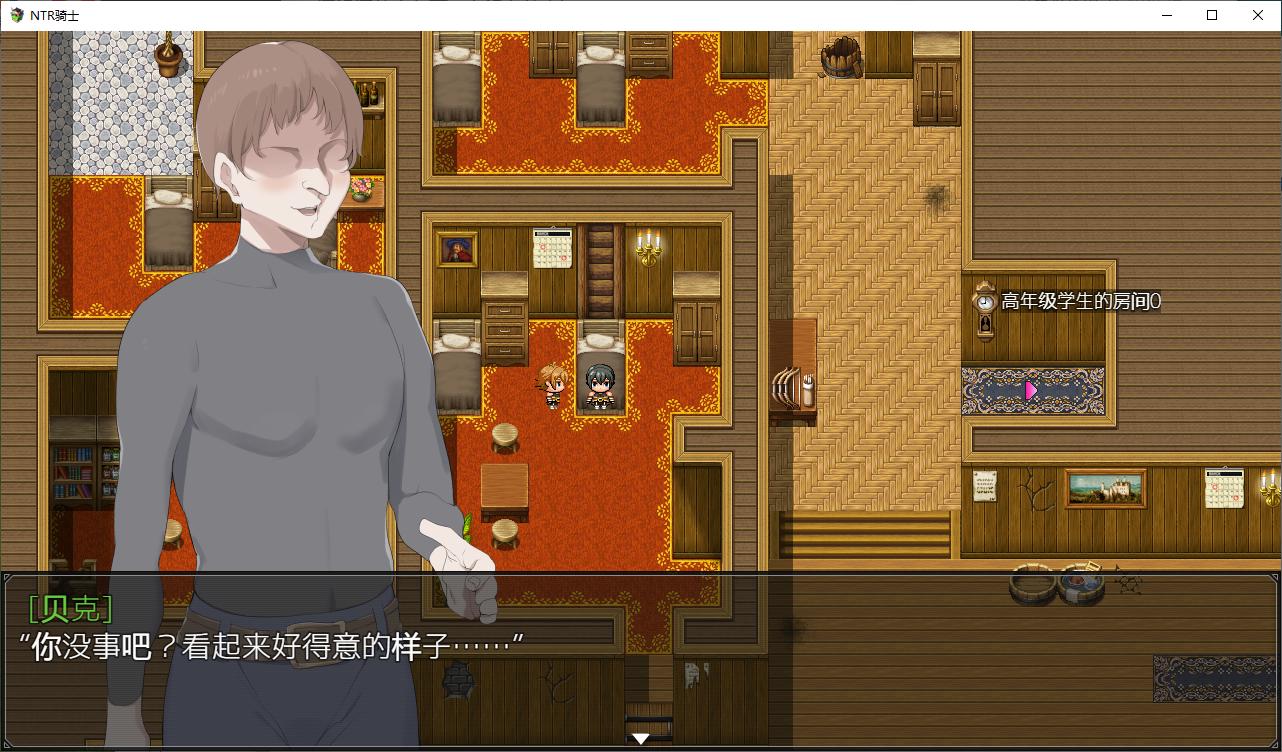 【Green Hat RPG/Chinese Translation】NTR Knight Full Translation Chinese Version【2.4G】