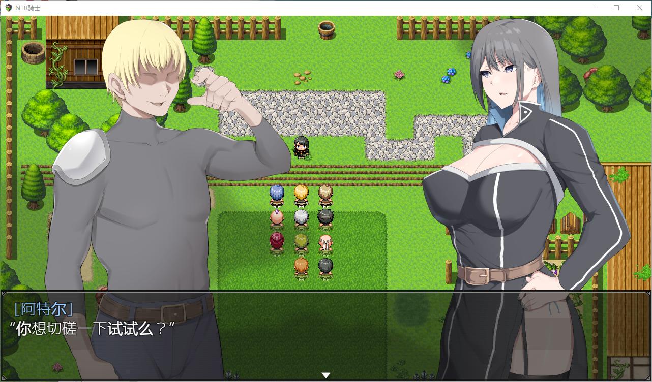 【Green Hat RPG/Chinese Translation】NTR Knight Full Translation Chinese Version【2.4G】