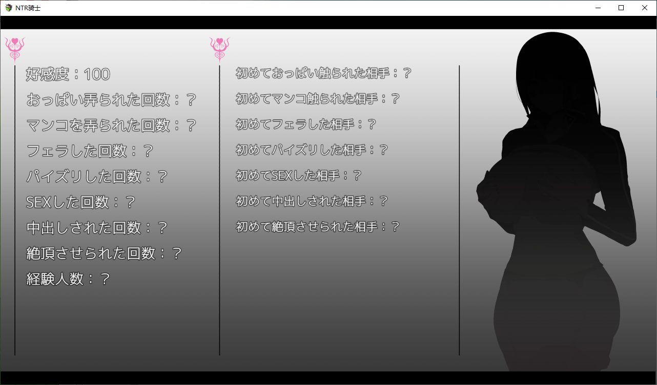 【Green Hat RPG/Chinese Translation】NTR Knight Full Translation Chinese Version【2.4G】