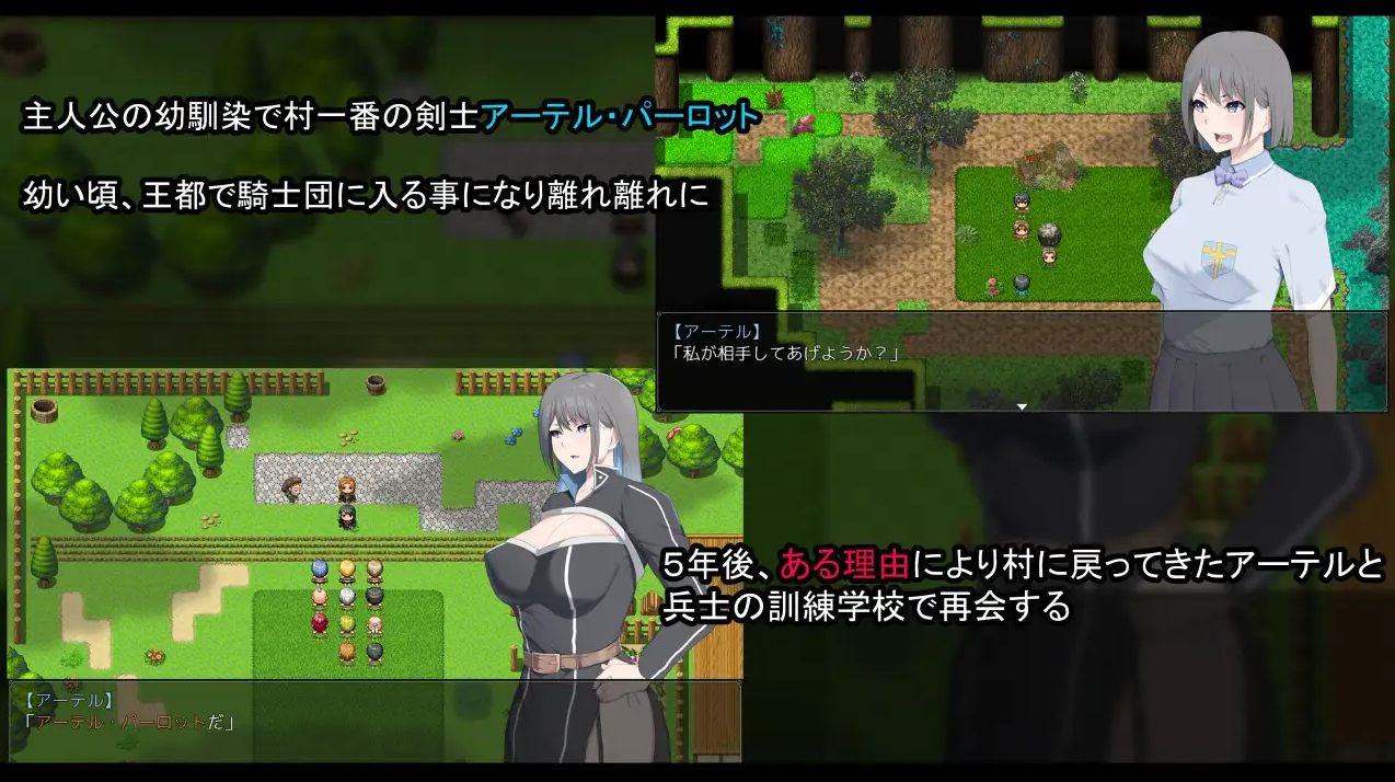 【Green Hat RPG/Chinese Translation】NTR Knight Full Translation Chinese Version【2.4G】