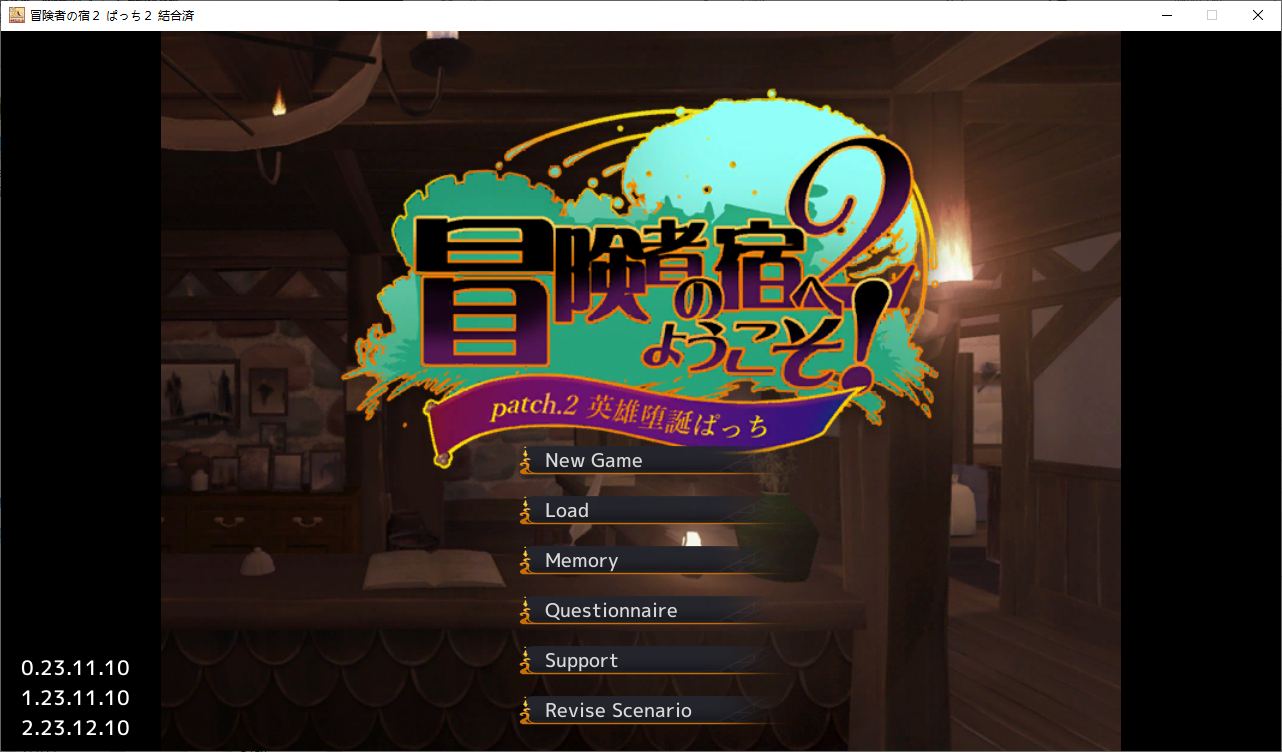 【Management SLG/Chinese] Welcome to the Adventurer's House! 2 DL Chinese Version 【1.8G】