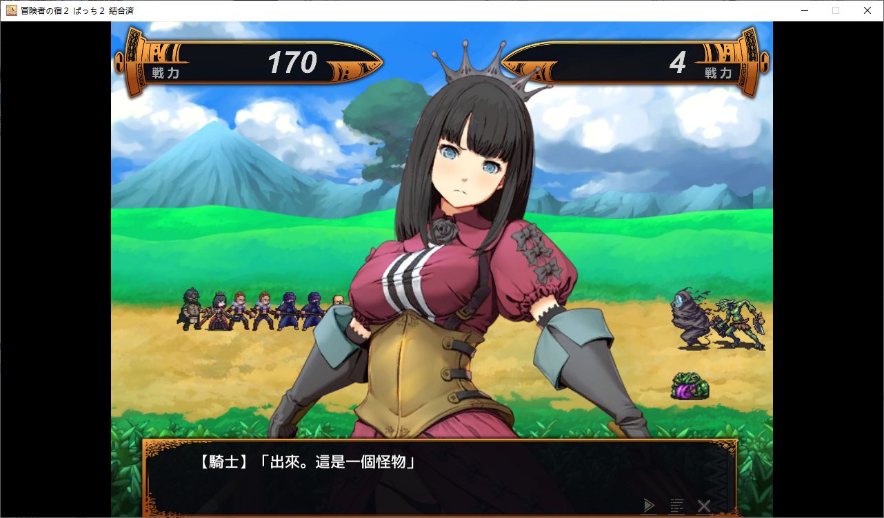 【Management SLG/Chinese】Welcome to Adventurer's House! 2 DL Official Chinese Version 【1.8G】