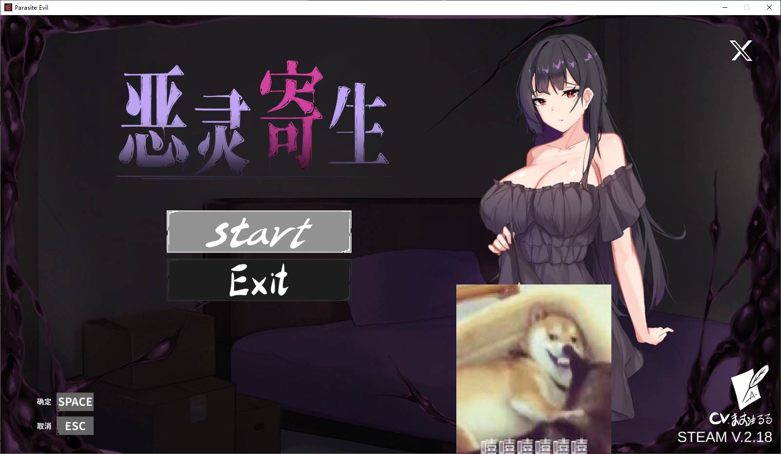 Japanese ACT / Chinese / Animated Evil Possession v2.18 Steam Official Chinese Infantry Version 【3.6G】