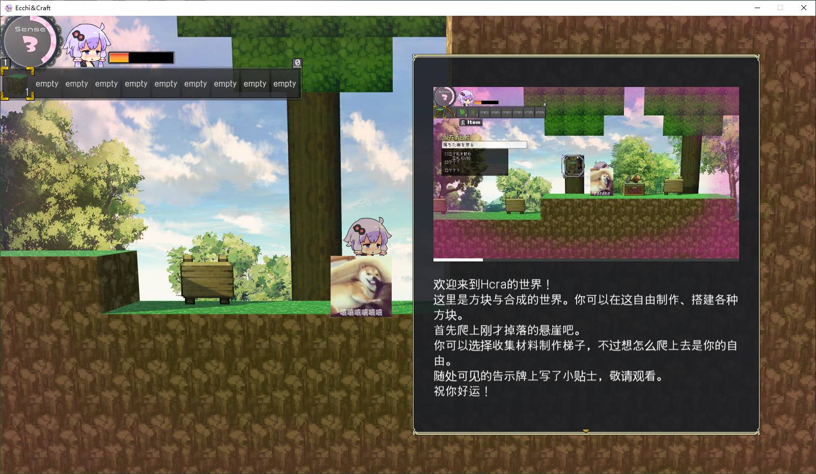 【Japanese ACT/Chinese/Animated】Ecchi&Craft DL Official Chinese Version + DLC【5.4G】
