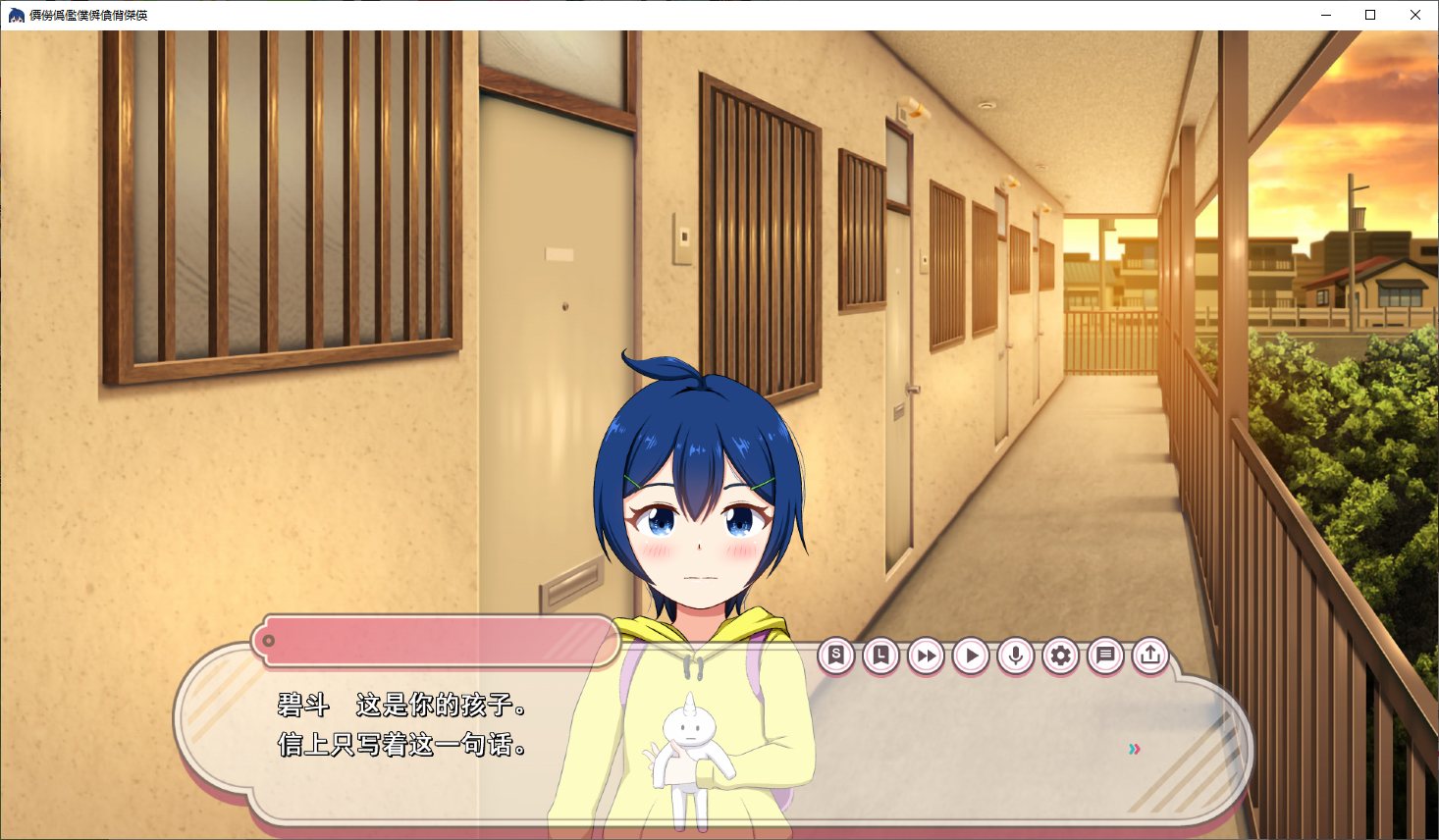 【Infidelity SLG/Chinese Translated/Animated】Nostalgic☆Samaa Machine Translation Chinese Version【2G】