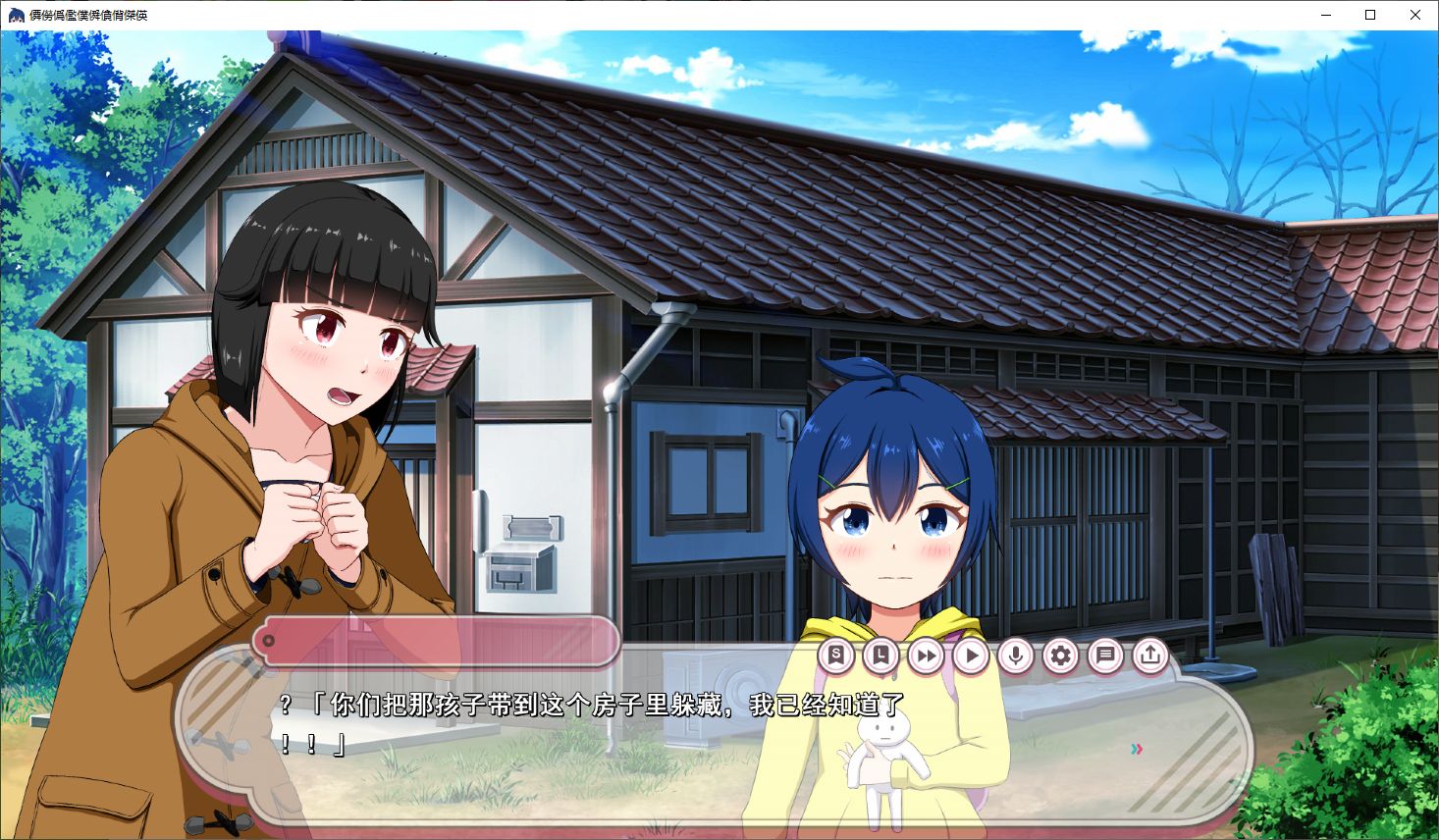 【Infidelity SLG/Chinese Translated/Animated】Nostalgic☆Samaa Machine Translation Chinese Version【2G】