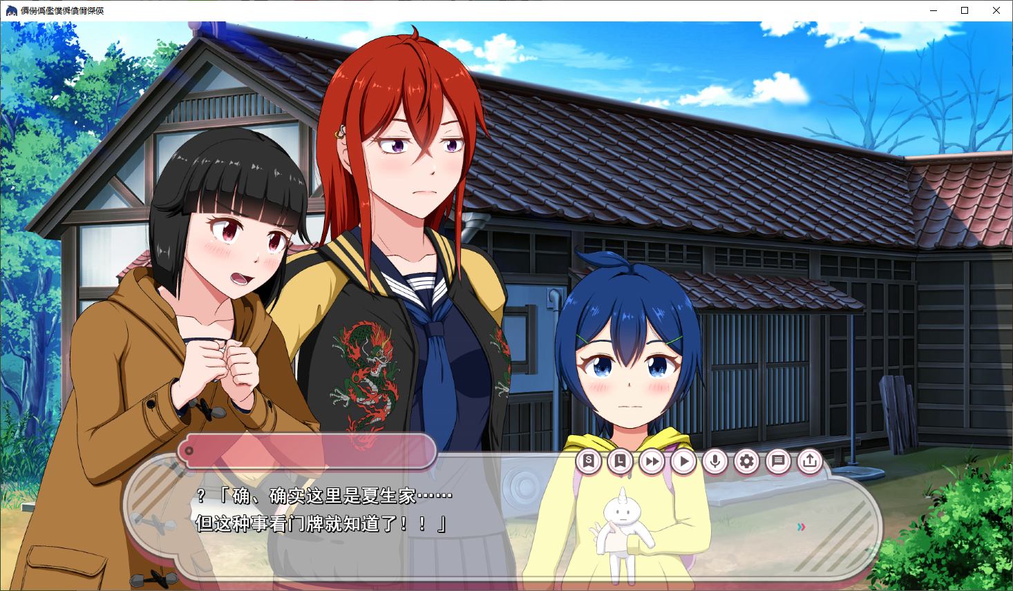 【Infidelity SLG/Chinese Translated/Animated】Nostalgic☆Samaa Machine Translation Chinese Version【2G】