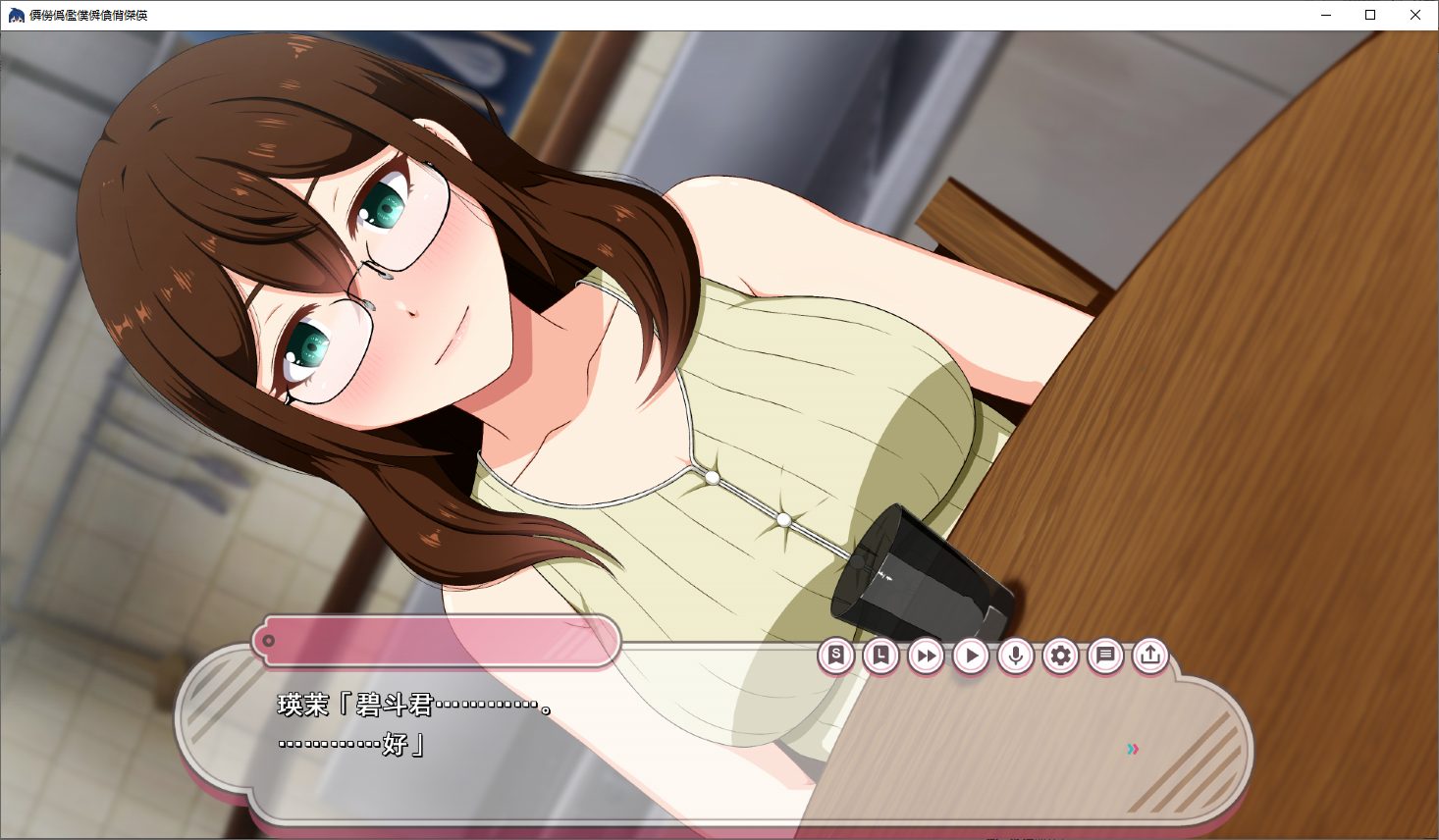 【Infidelity SLG/Chinese Translated/Animated】Nostalgic☆Samaa Machine Translation Chinese Version【2G】