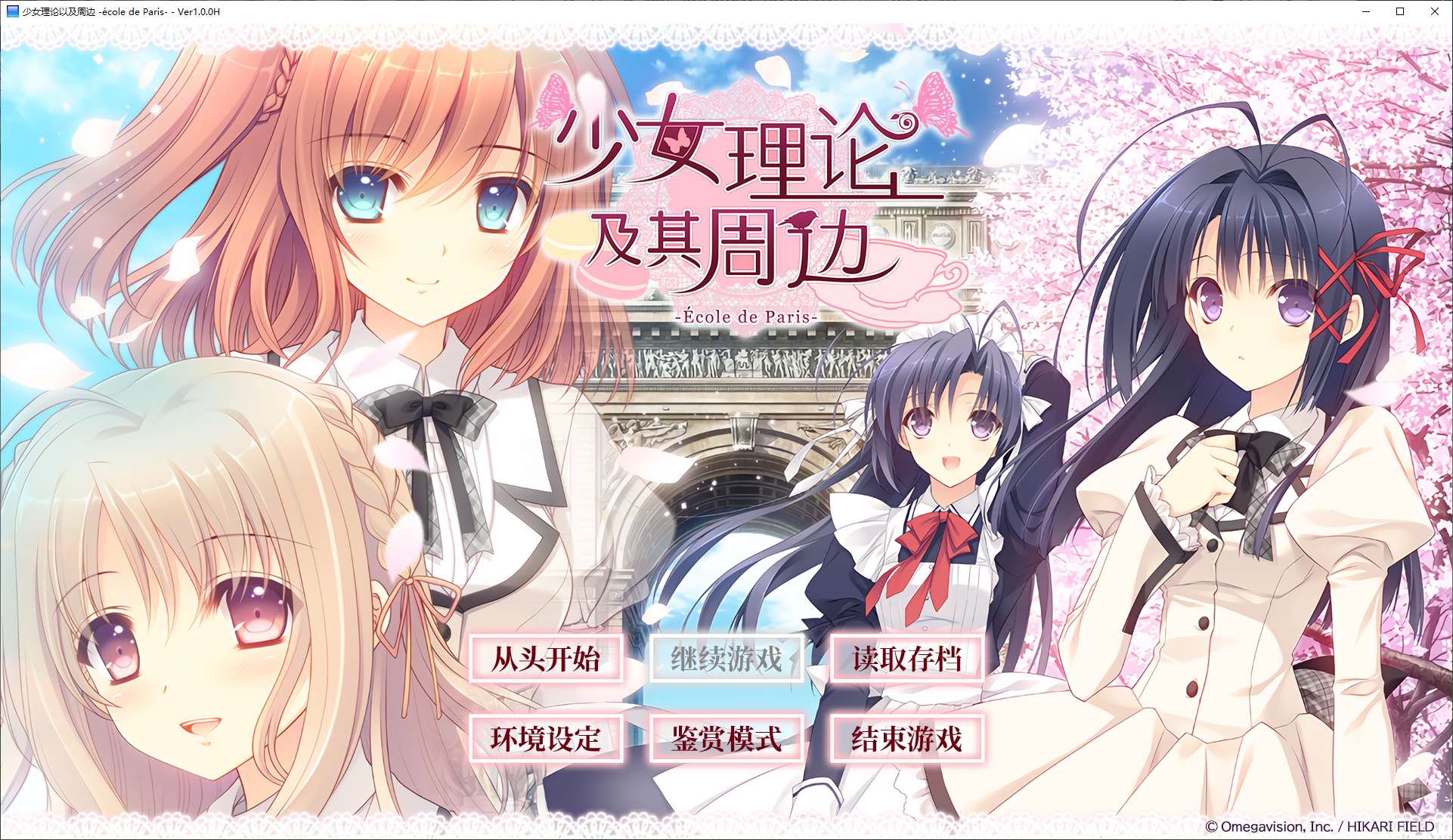 【Japanese ADV/Chinese】 Theory of Girls and Merchandise Steam Official Chinese Version 【5.2G】