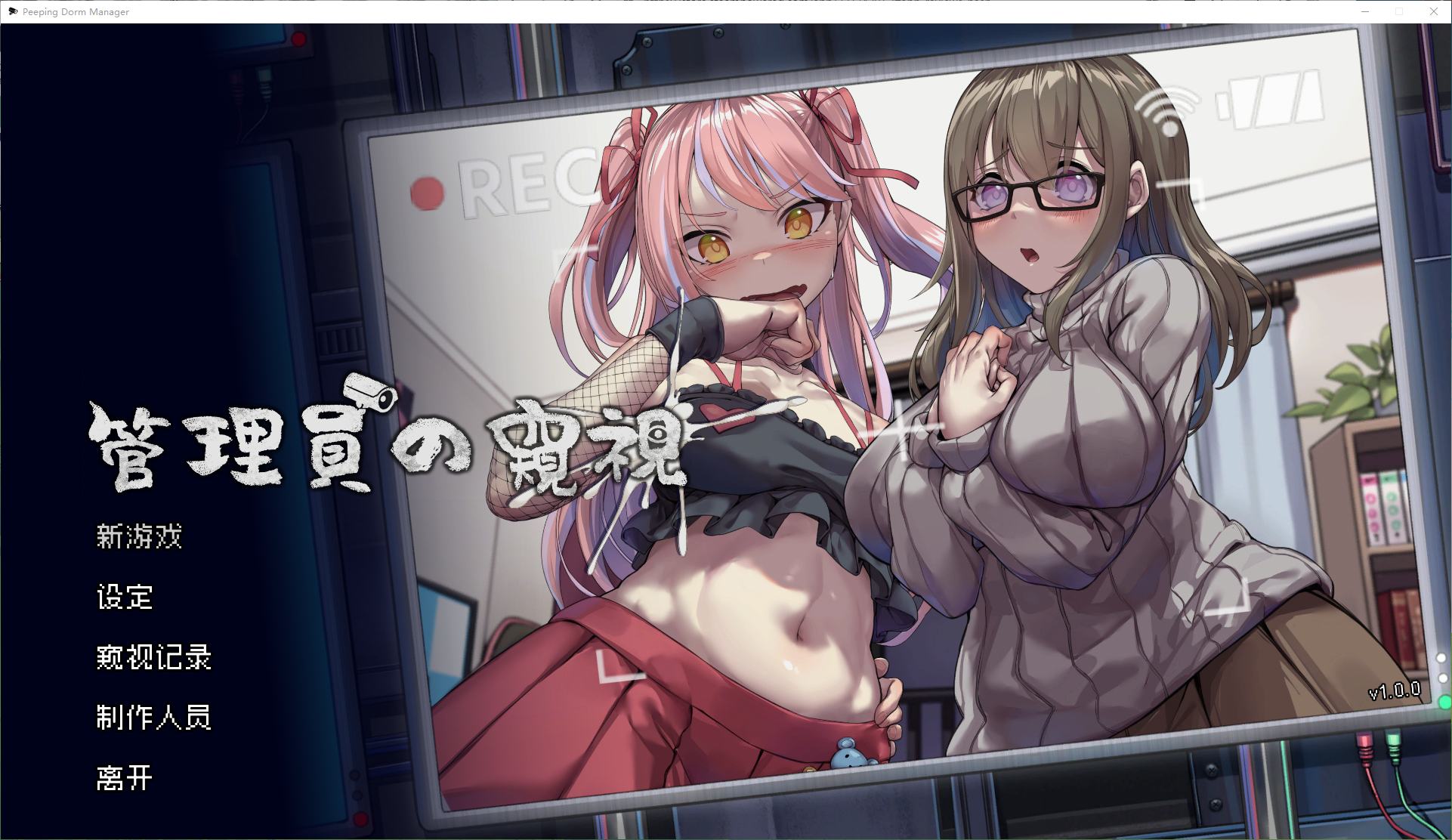 [Chinese/Animated] Administrator's Gaze Steam Chinese Edition Infantry Version [3.4G]