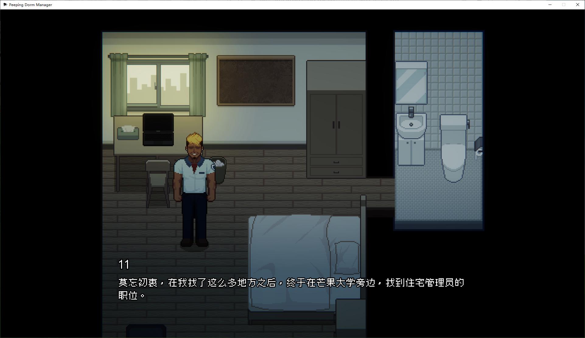 【Chinese translated SLG/Chinese/animated】Peeping Administrator Steam Chinese Official Infantry Version【3.4G】