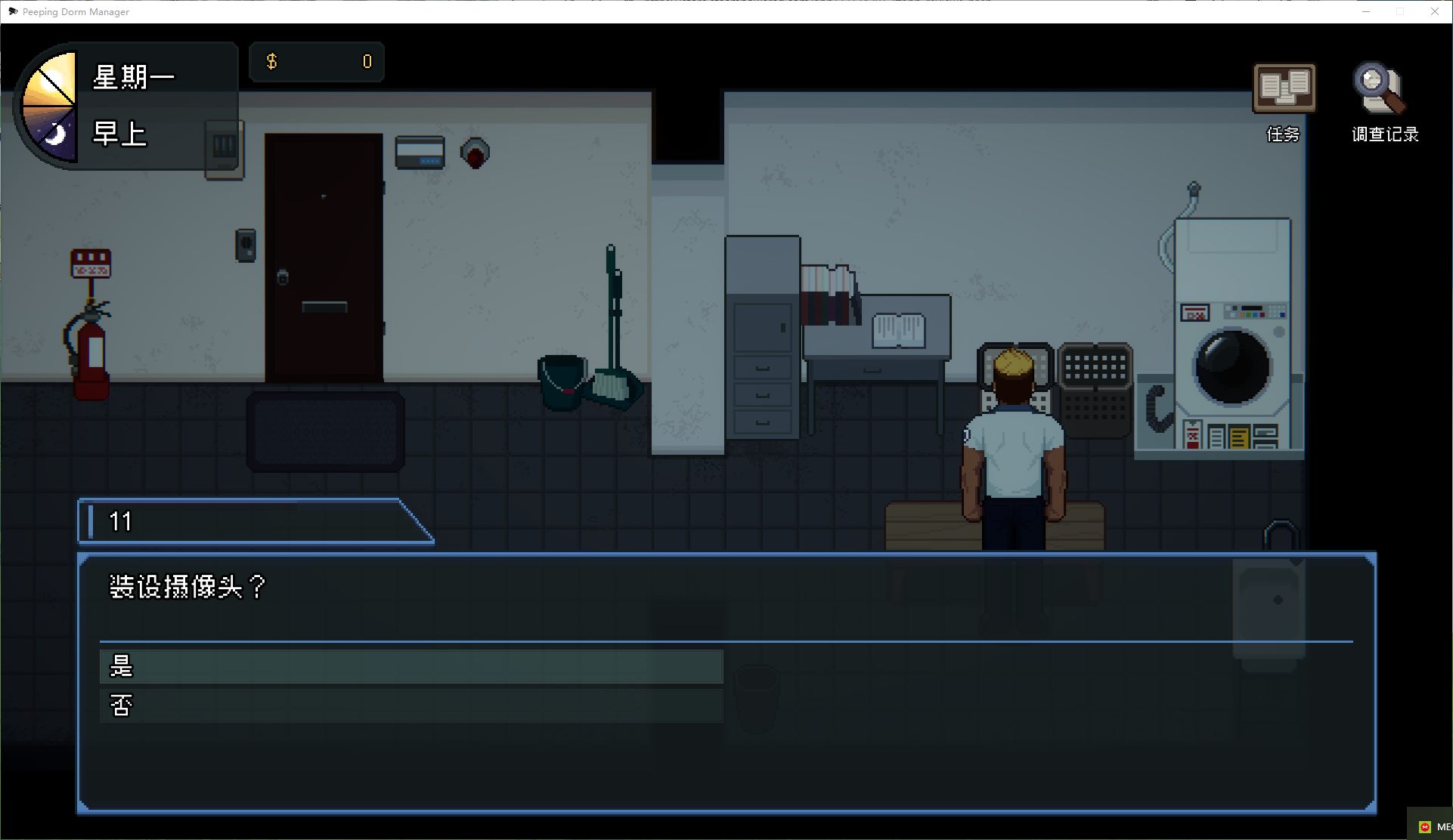 【Chinese translated SLG/Chinese/animated】Peeping Administrator Steam Chinese Official Infantry Version【3.4G】