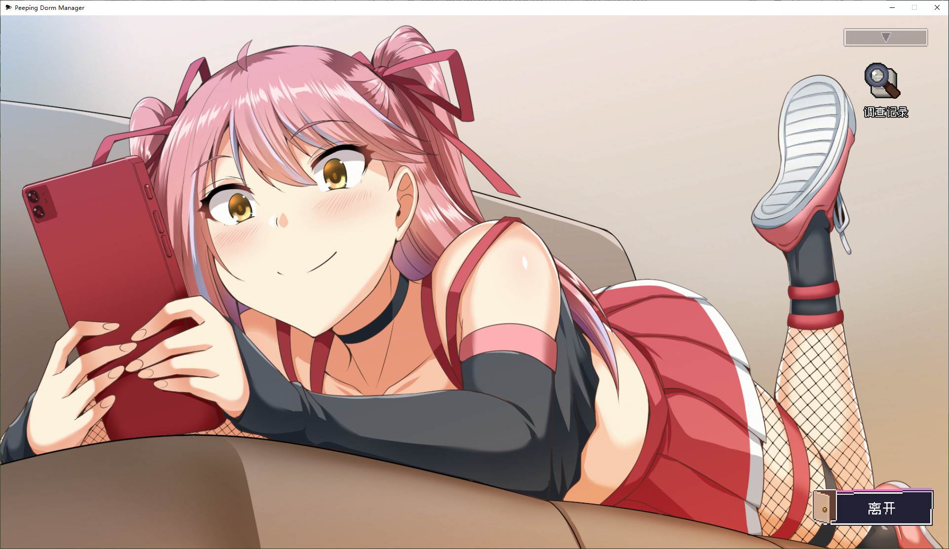 【Chinese translated SLG/Chinese/animated】Peeping Administrator Steam Chinese Official Infantry Version【3.4G】