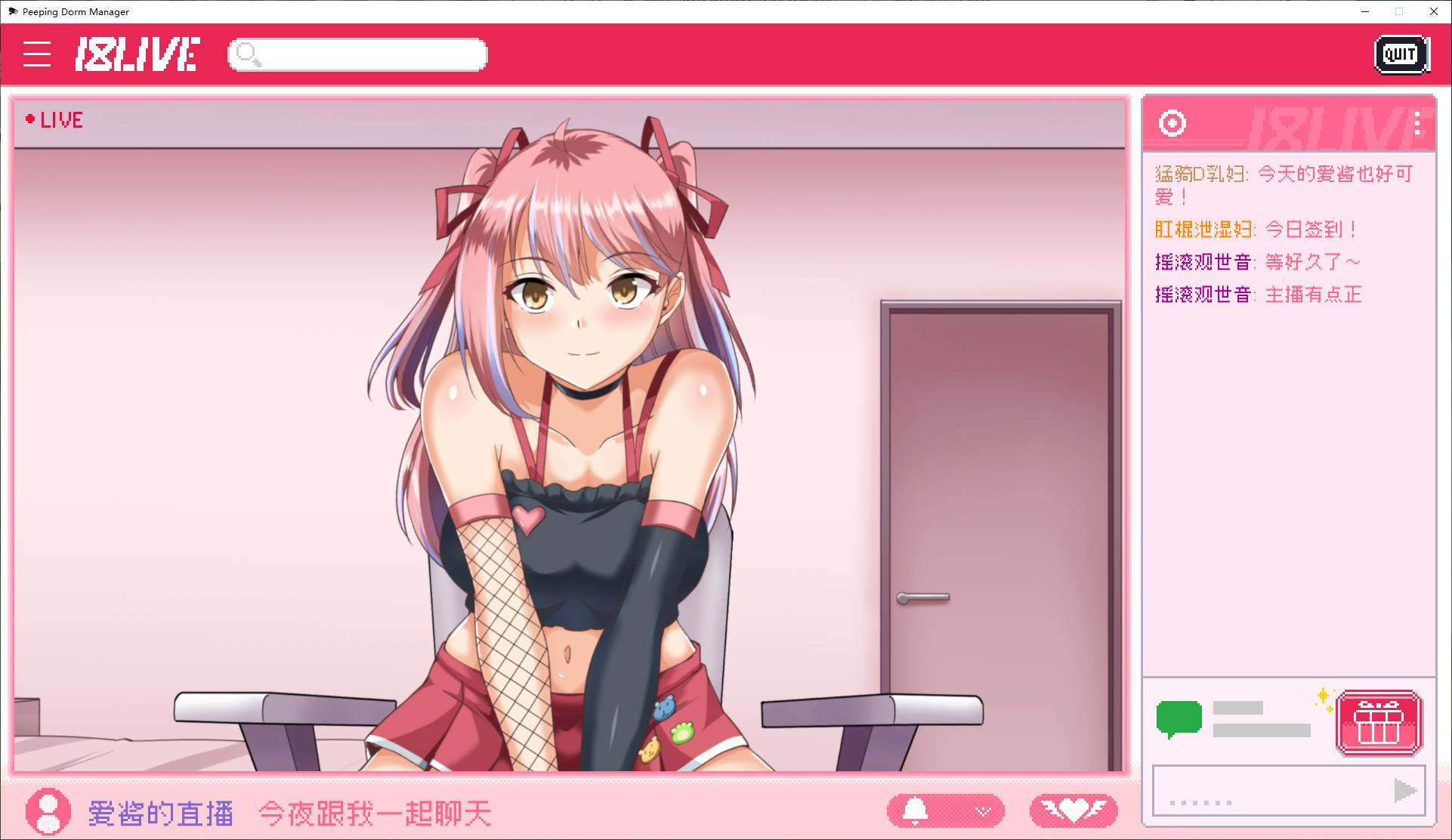 【Chinese translated SLG/Chinese/animated】Peeping Administrator Steam Chinese Official Infantry Version【3.4G】