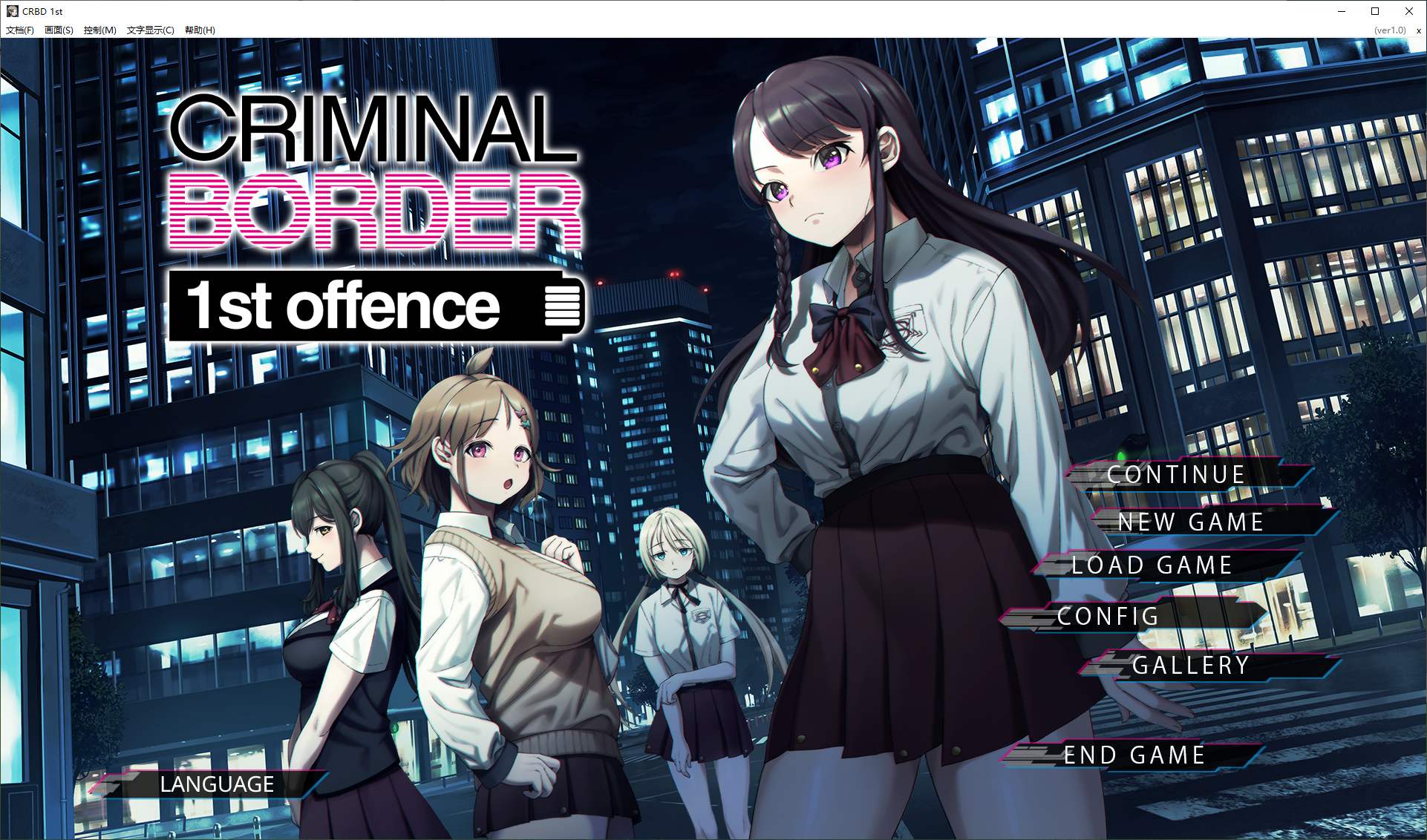 【Japanese ADV/Chinese/Full Voice】Liminal Border 1~3 Official Chinese Infantry Version 【13G】