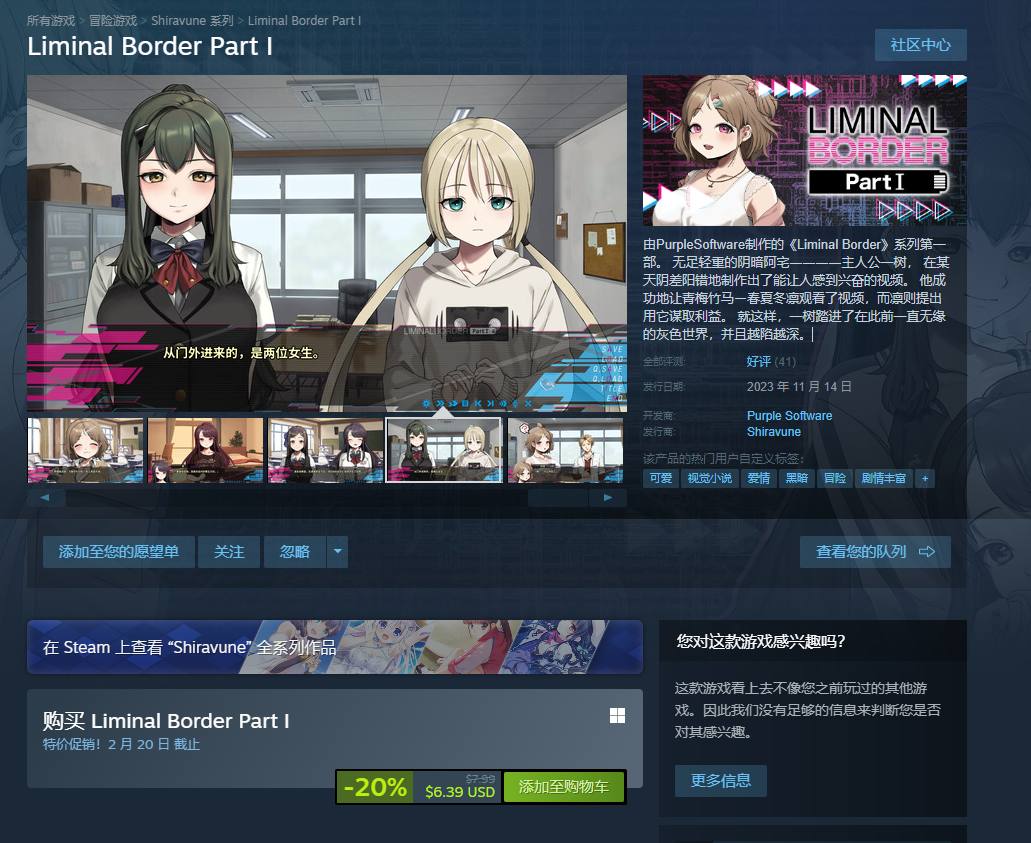 【Japanese ADV/Chinese/CV】Liminal Border 1~3 Official Chinese Infantry Version【13G】