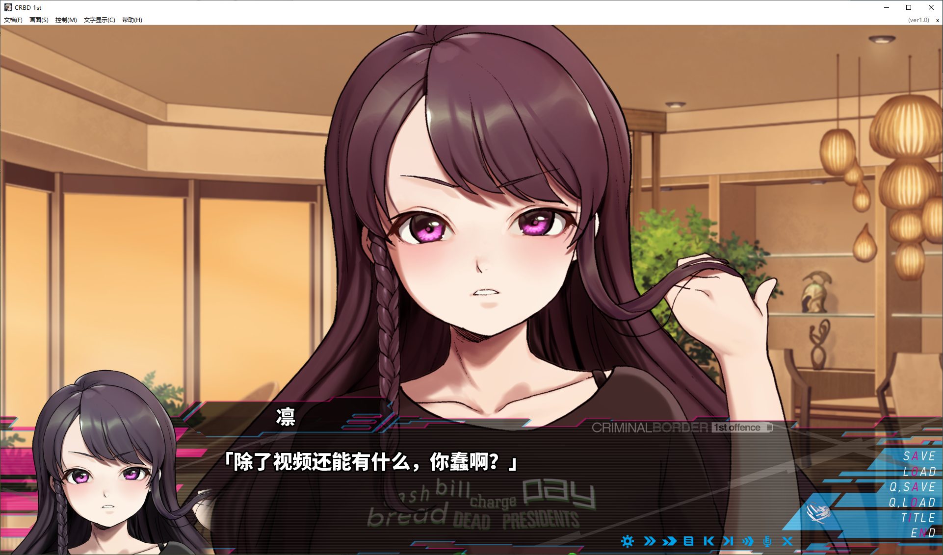 【Japanese ADV/Chinese/CV】Liminal Border 1~3 Official Chinese Infantry Version【13G】