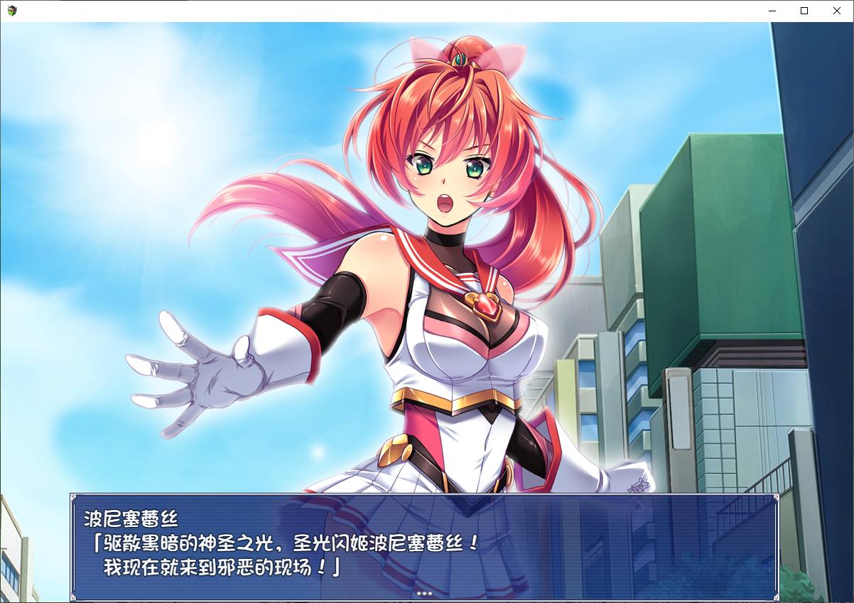 【Japanese RPG/Chinese translated/Full voice】Shoukou Senki Ponyoseresu 1.0 Machine Translation Chinese Version【New Chinese translation/1.5G】