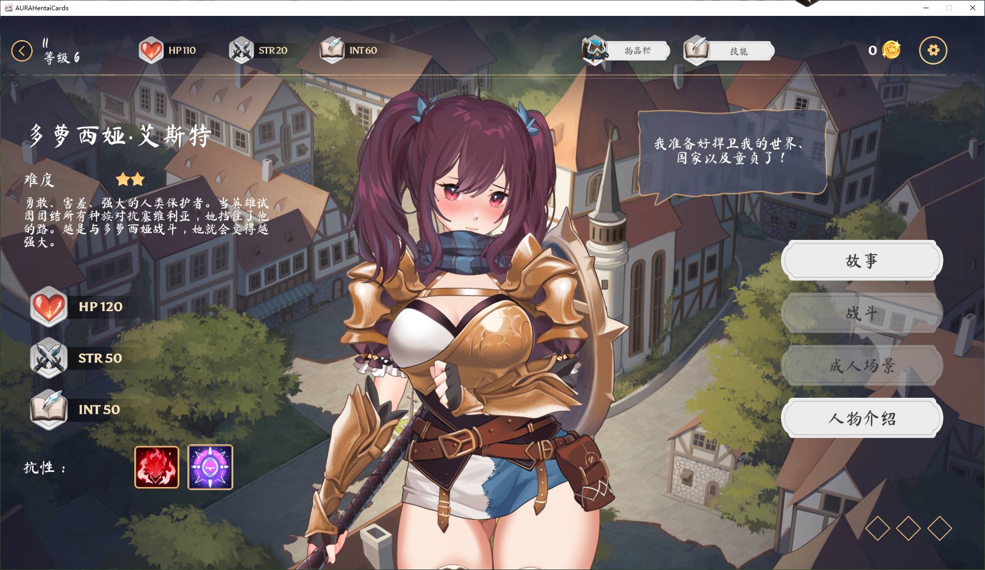 【Card Game/Chinese/Full Animation】AURA Hentai Cards v1.21 Android + PC Official Chinese Infantry Version【2G/Update】