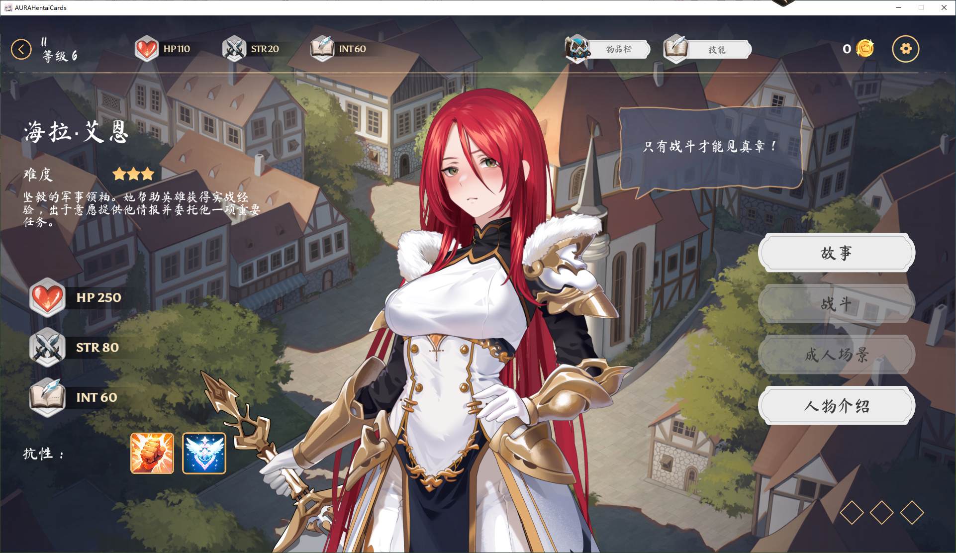 【Card Game/Chinese/Full Animation】AURA Hentai Cards v1.21 Android + PC Official Chinese Infantry Version【2G/Update】