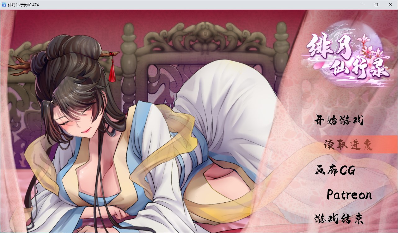 [Domestic RPG/Chinese] Feiyue Xian Xinglu V0.514A Update Infantry Version [Full Voice/2.68G]