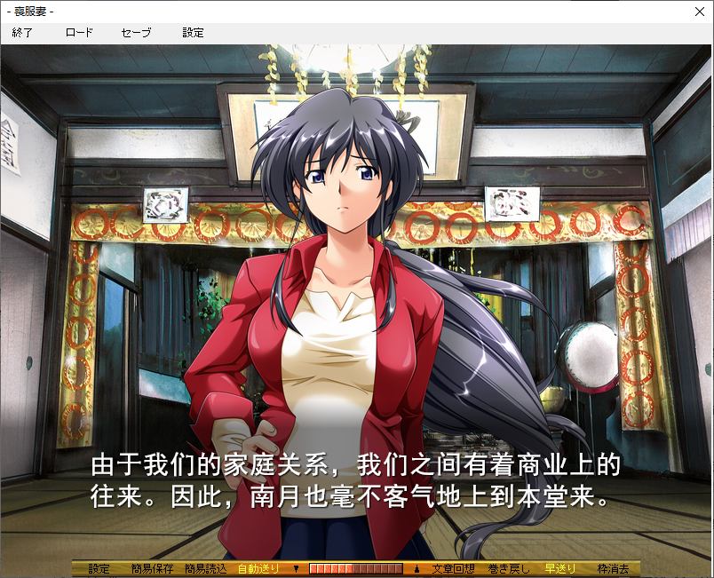 【Japanese ADV/Chinese Translation】Sangfu Wife DL Machine Translation Chinese Version 【2.6G】