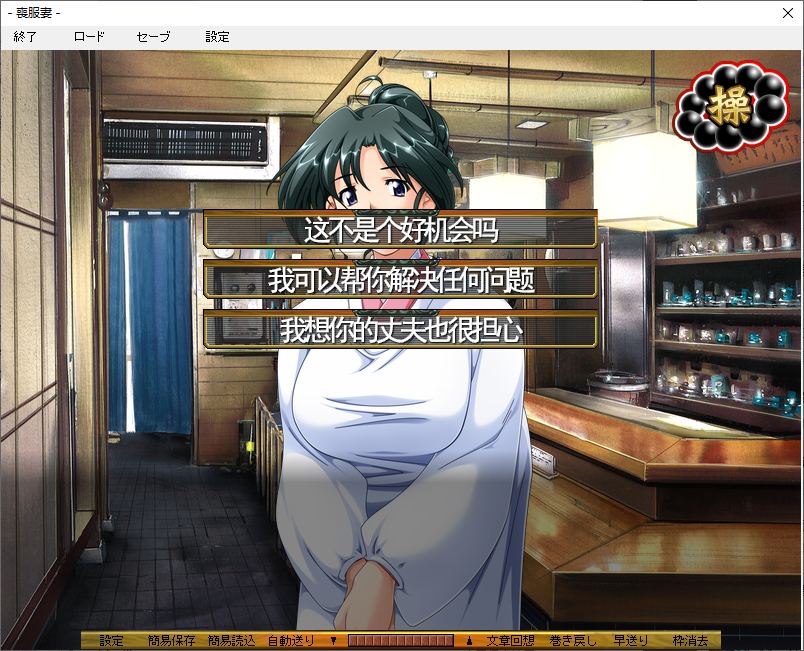 【Japanese ADV/Chinese Translation】Sangfu Wife DL Machine Translation Chinese Version 【2.6G】