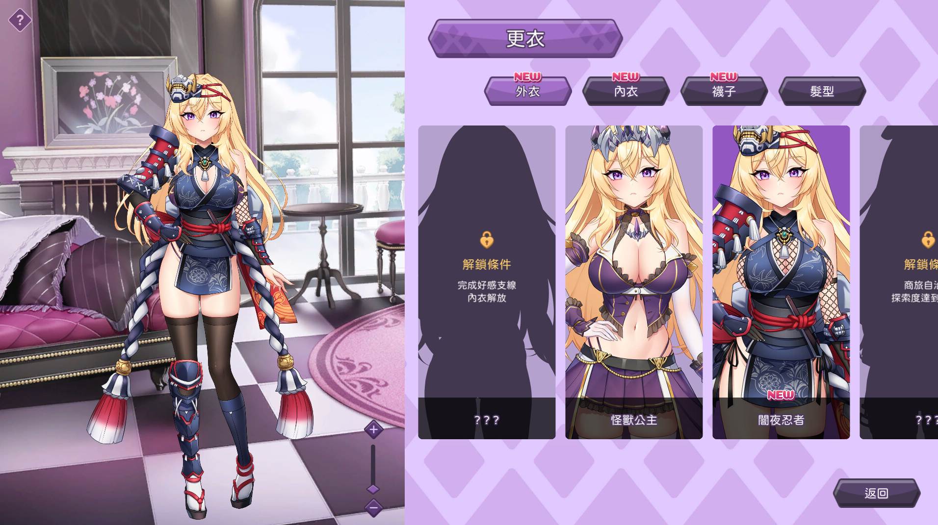 【Seduction SLG/Chinese/Animated】Proud Monster Princess and Famous Detective Familiar Steam Official Chinese Infantry Edition【2.6G】