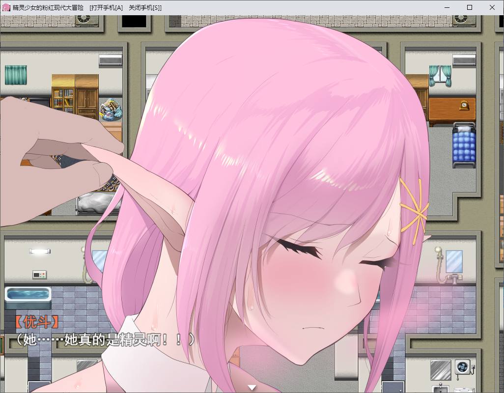 【Green RPG/Chinese/Animated】Pink Modern Elf Adventure Official Chinese Infantry Version【New Release/6.3G】
