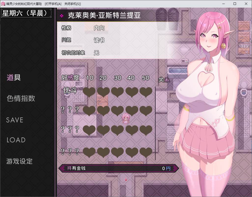 【Green RPG/Chinese/Animated】Pink Modern Elf Adventure Official Chinese Infantry Version【New Release/6.3G】