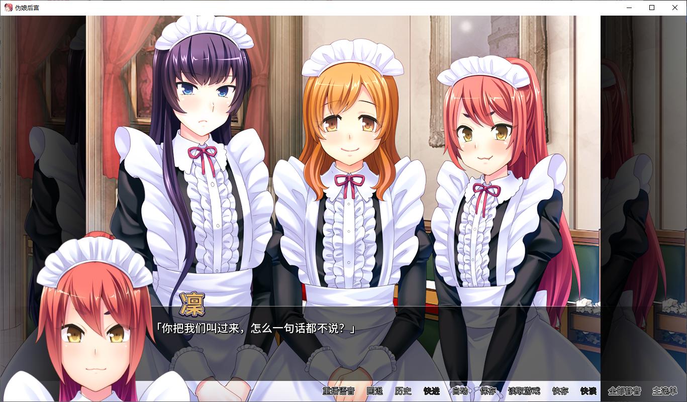 【Japanese ADV/Chinese】Transgender Harem Steam Official Chinese Version【New 630M】