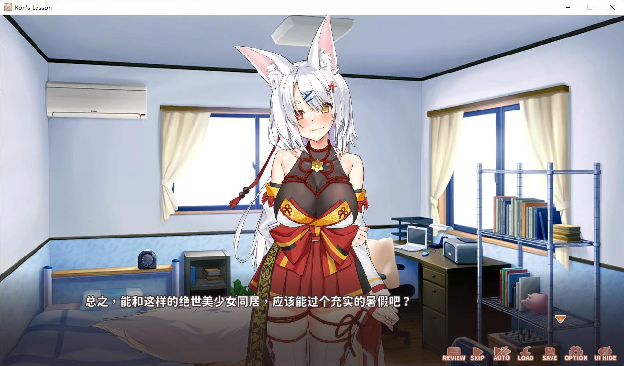 【Japanese SLG/Chinese/Full Animation】The Love Course of the Fox Spirit Official Chinese Version【1.1G】