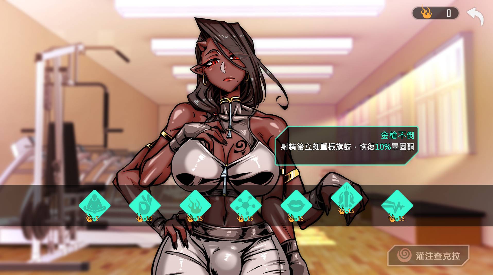 【European SLG/Chinese/Full Animation】Abstinent Gym Center Official Chinese Infantry Version【3.2G】