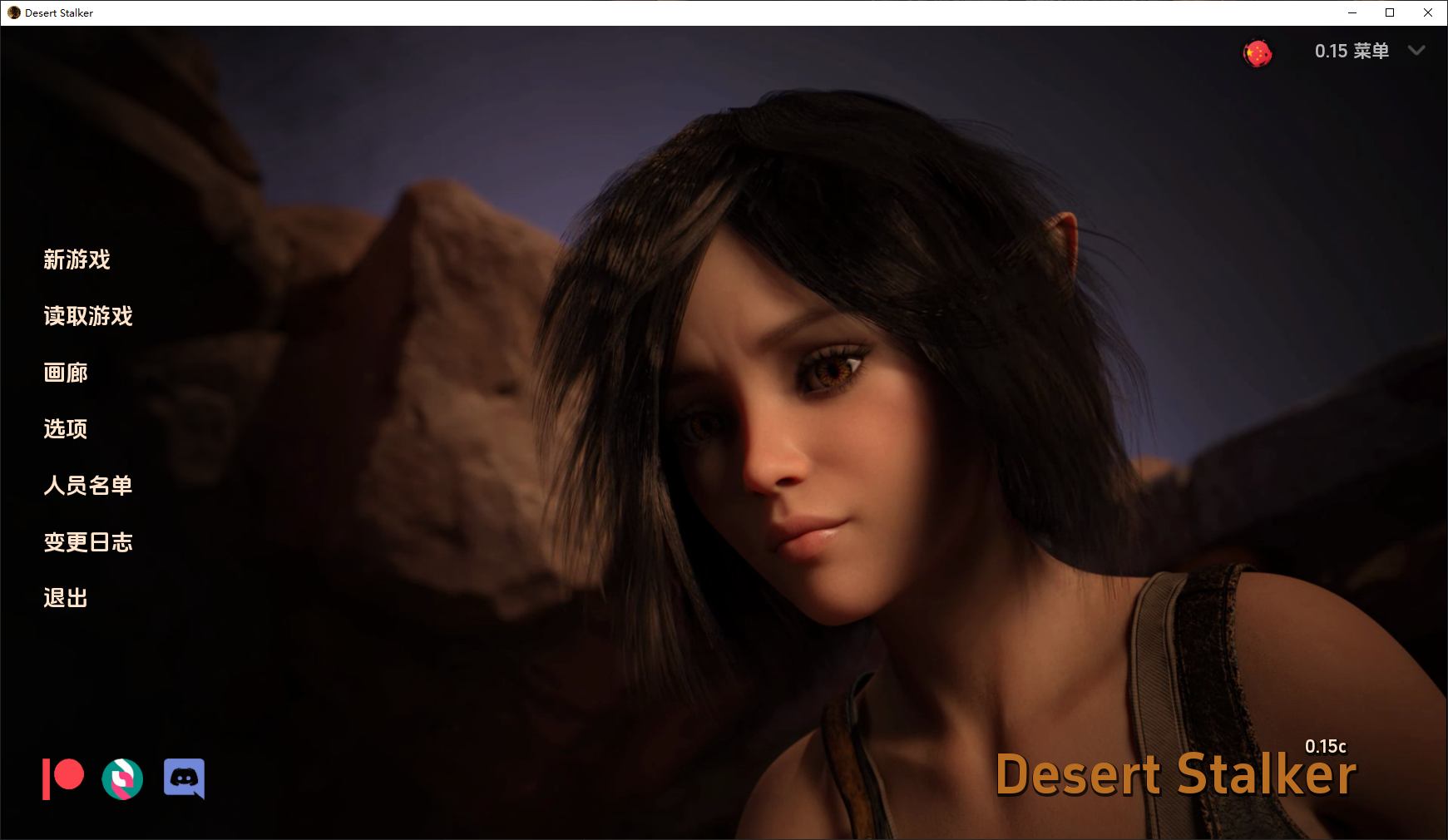 【Western SLG/Chinese Translated/Animated】 Desert Strider Android + PC v0.15c Fully Translated Chinese Version [Update/5.8G]