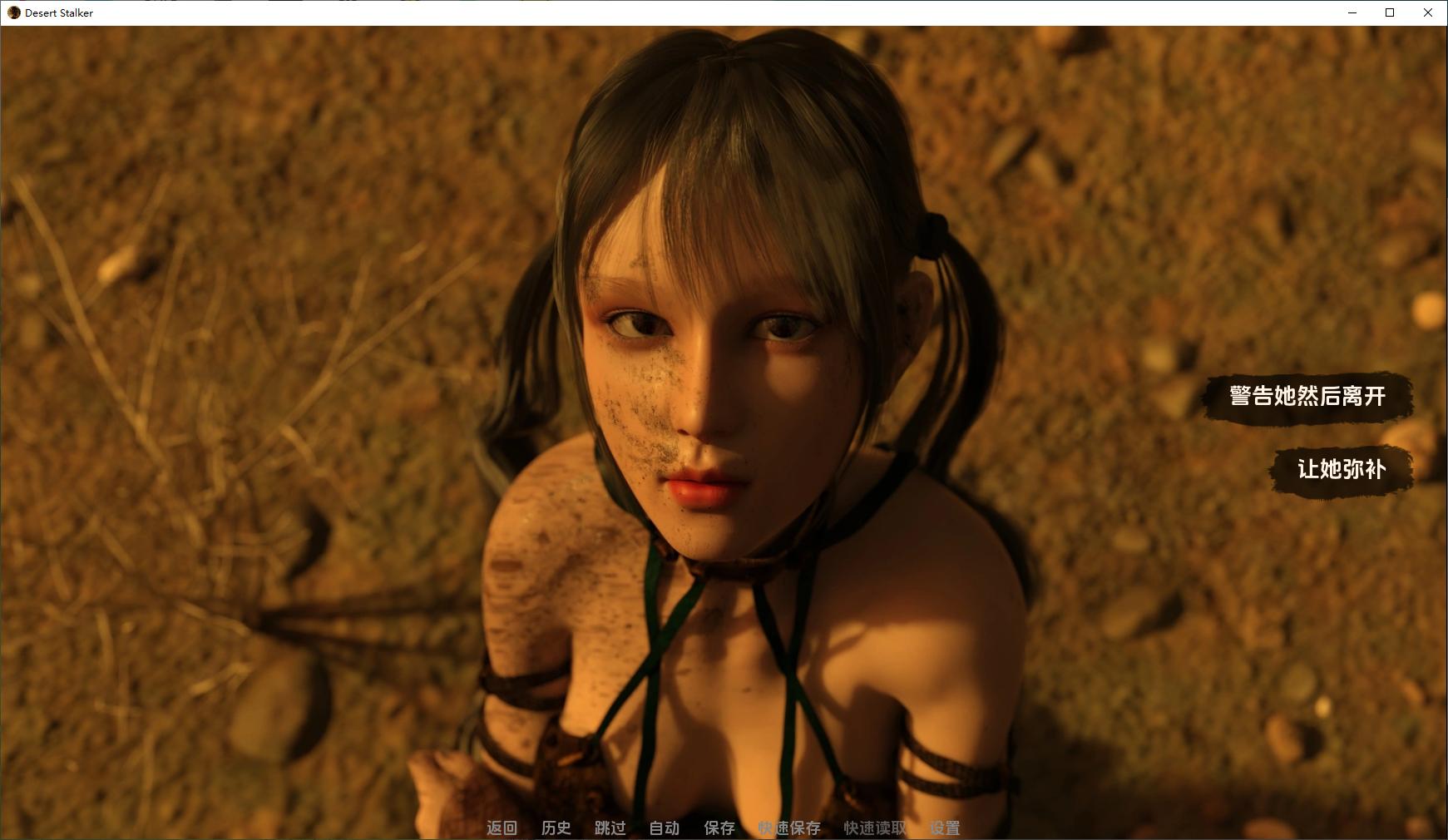 【Western SLG/Chinese translated/animated】Desert Stalker Android + PC v0.15c Full Translation Chinese Version【Update/5.8G】