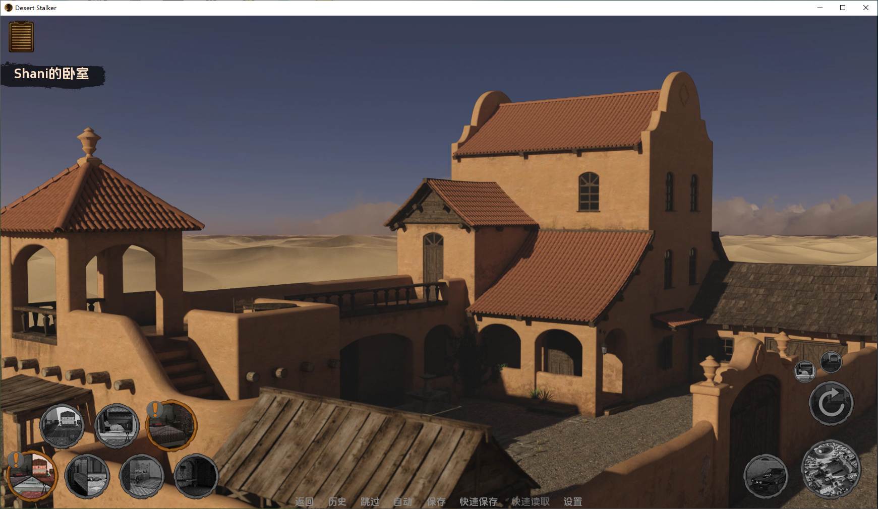 【Western SLG/Chinese translated/animated】Desert Stalker Android + PC v0.15c Full Translation Chinese Version【Update/5.8G】