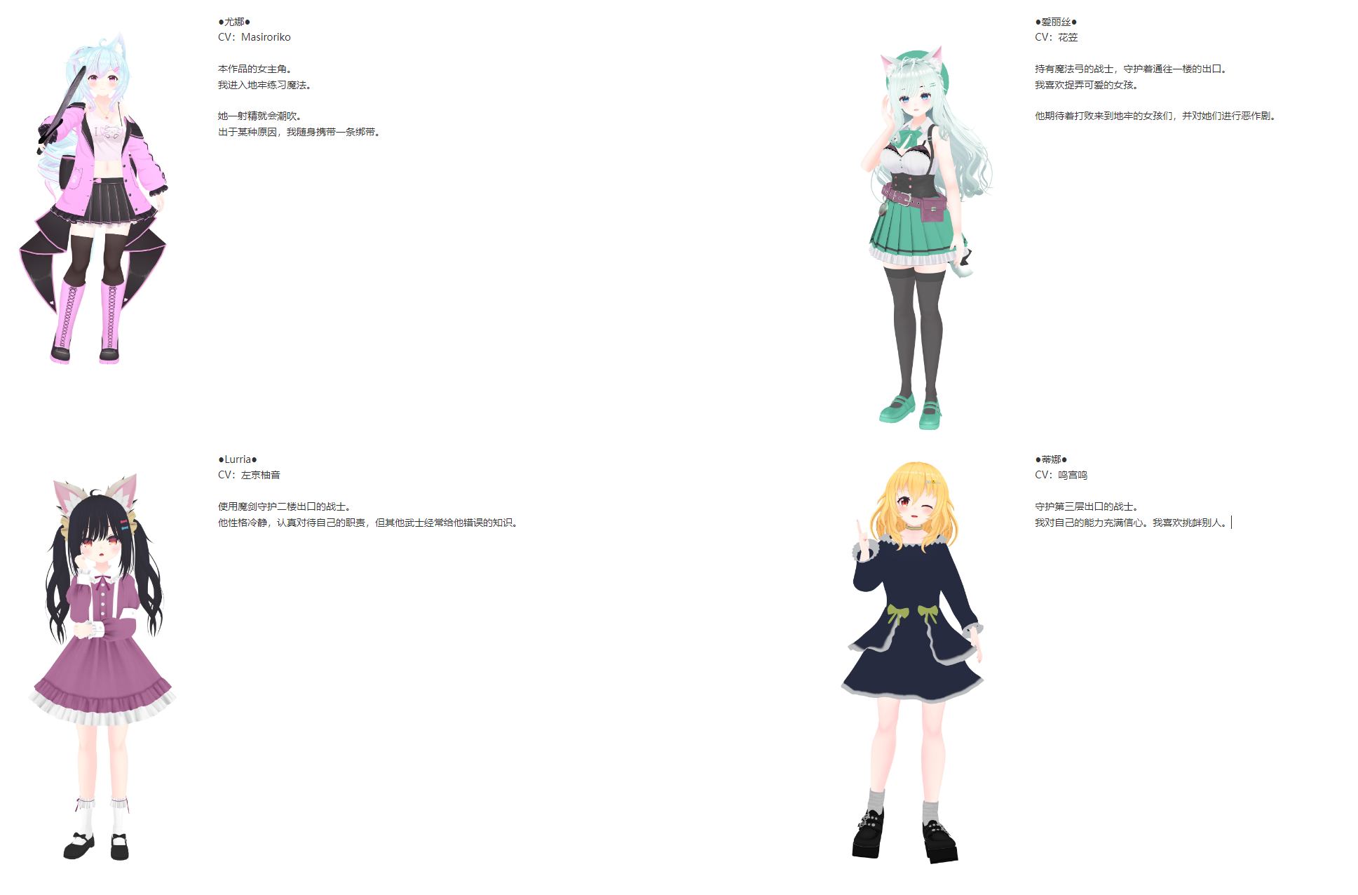 【Japanese ACT/Chinese】Lilyダンジョン～淫獣と百合の世界～ Android + PC DL Official Chinese Version 【New Release/1.1G】