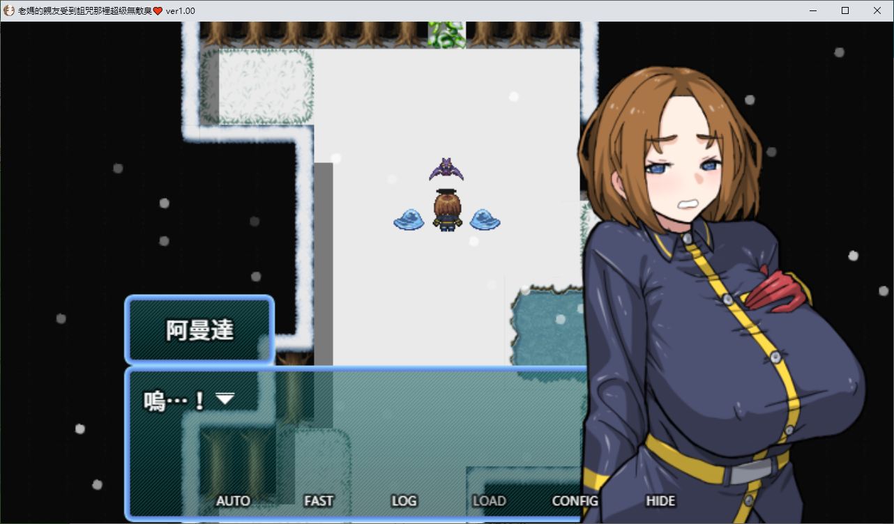 【Japanese RPG/Chinese Translated】 Mom's Friends Are Cursed, It's Super Extremely Smelly DL Chinese Translated Version 【New Release/2.9G】