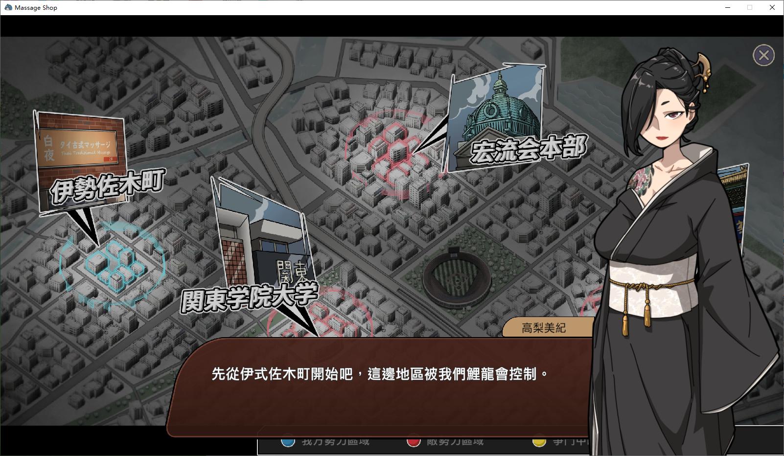 【Management SLG/Chinese】Sexual Traditional Massage Shop - Mother and Daughter Addicted to Secret Services v1.45 DL Official Chinese Version【Update/2.8G】