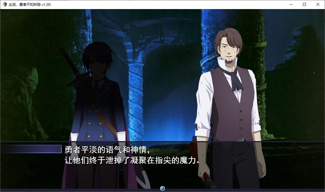 【Japanese RPG/Chinese/CV】 After That, the Hero Disappeared Steam Official Chinese Infantry Version 【New Game/4G】