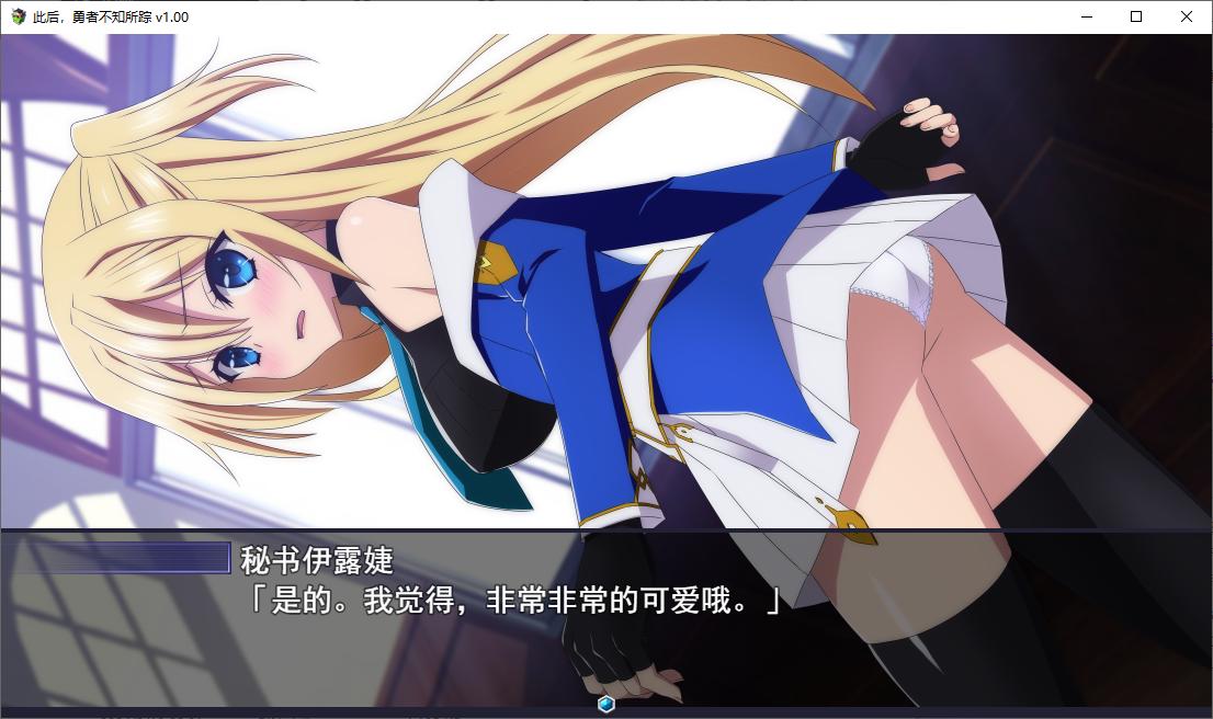 【Japanese RPG/Chinese/CV】 After That, the Hero Disappeared Steam Official Chinese Infantry Version 【New Game/4G】